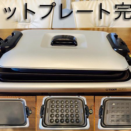 Villa Yawaragi Fujikawaguchiko Eksteriør bilde