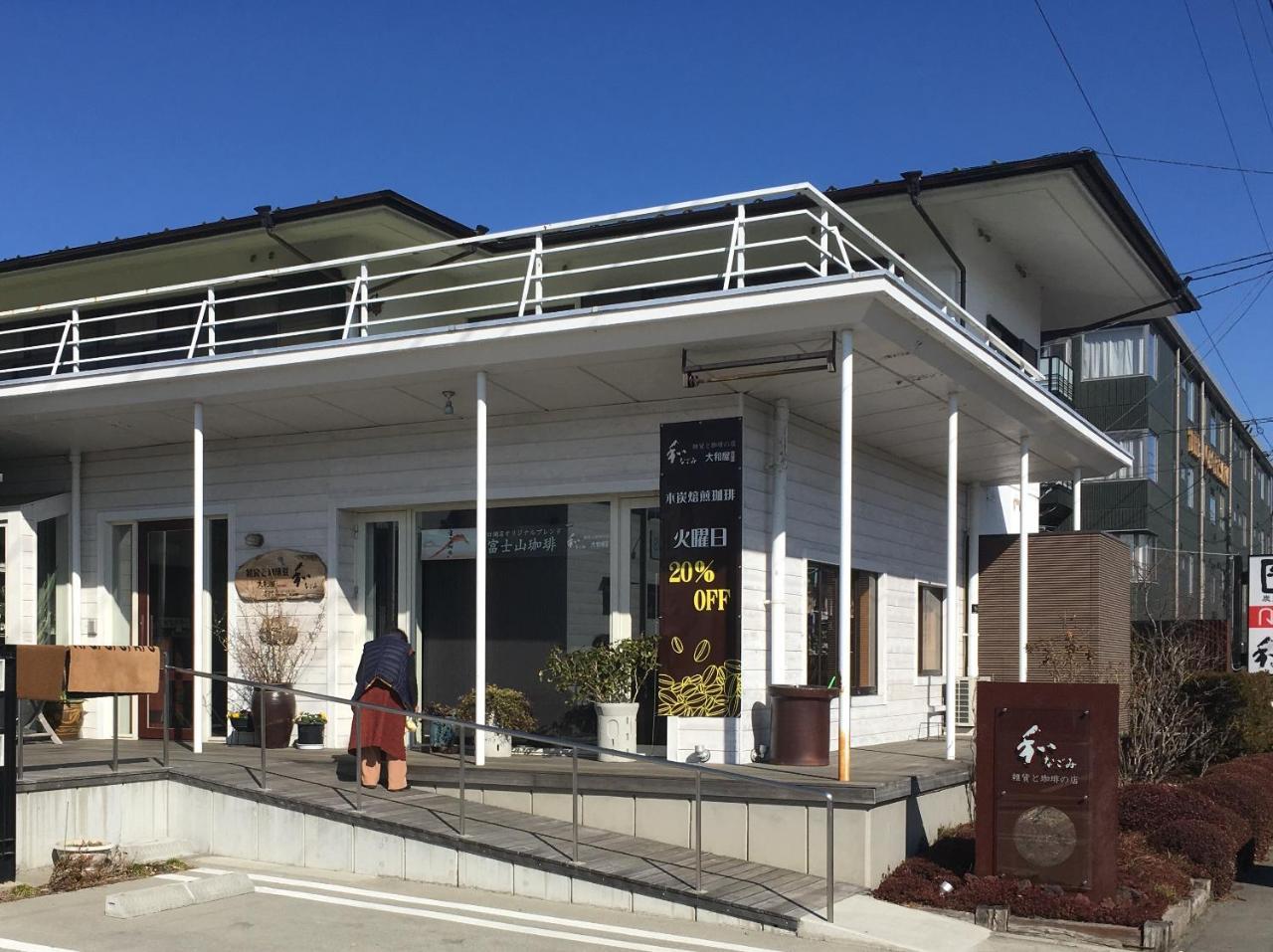 Villa Yawaragi Fujikawaguchiko Eksteriør bilde